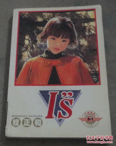 I‘S --3