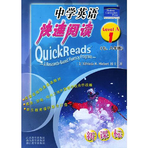 综合护理规范与实践