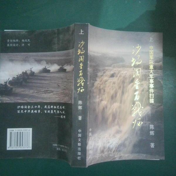 霜楓新韻