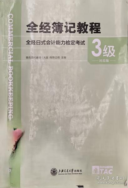 沙岸风云 格拉克
