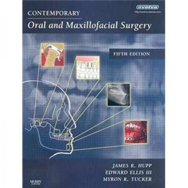 Contemporary Oral and Maxillofacial Surgery當(dāng)代口腔與頜面外科