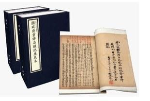 南京图书馆藏稀见方志丛刊（全170册）
