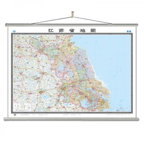 江苏省地图挂图（无拼缝专用挂图 1495mm*1070mm）