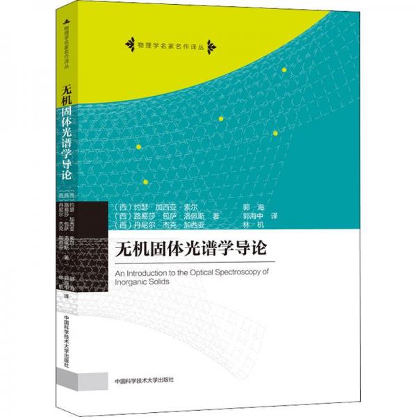 情景英語口語