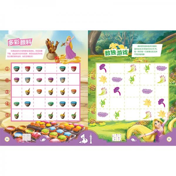 迪士尼益智游戏宝贝成长书·魔发奇缘