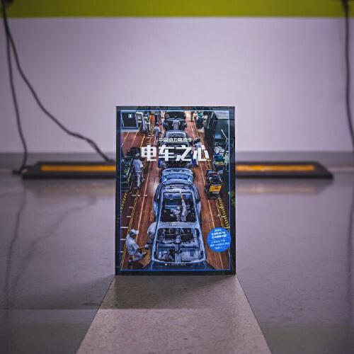 电车之心 中国动力电池传