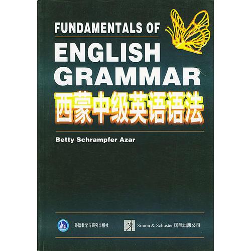 西蒙中級(jí)英語語法
