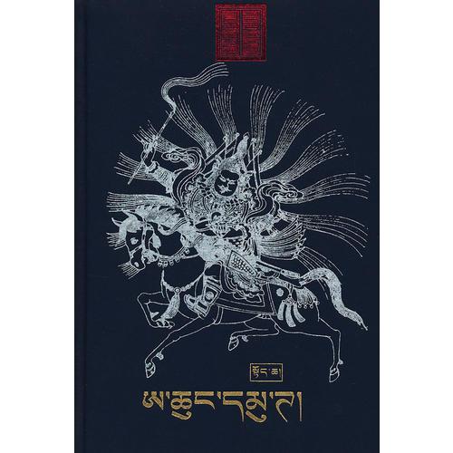 阿瓊穆扎