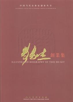 暖陽(yáng) 李傳真