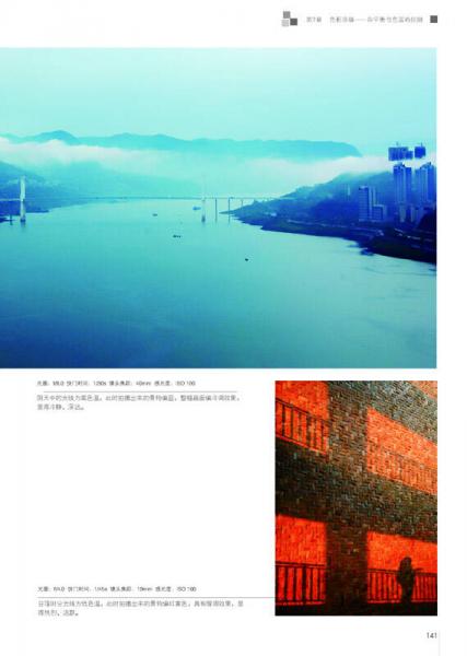 蜂鸟摄影学院Nikon D750单反摄影宝典