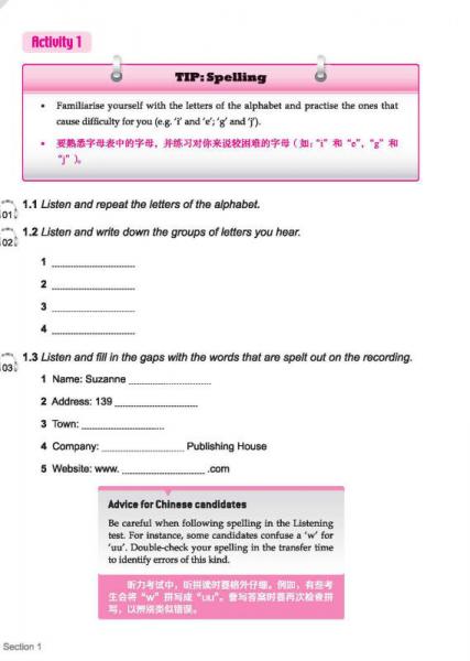 雅思考试官方指南