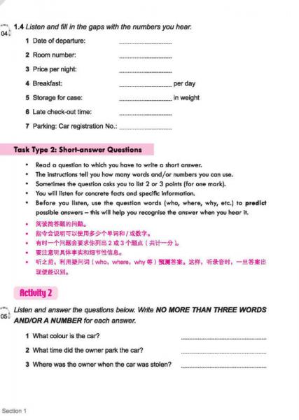 雅思考试官方指南