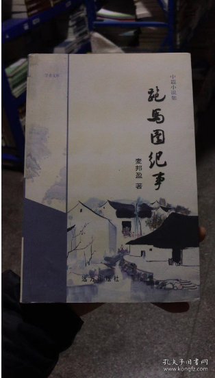 讓我們一起走，我和你