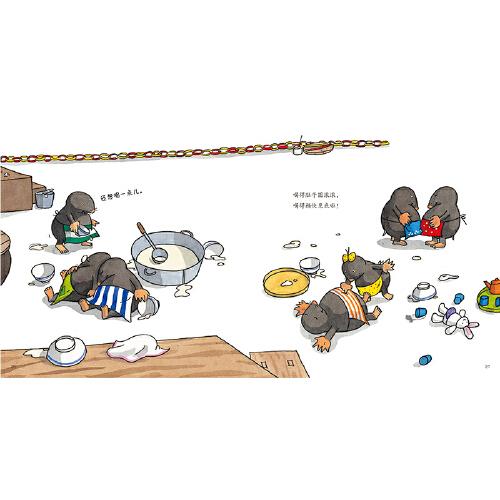 七只鼹鼠磨豆浆