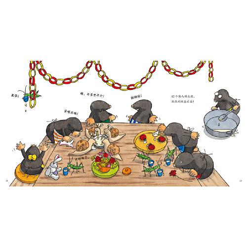 七只鼹鼠磨豆浆