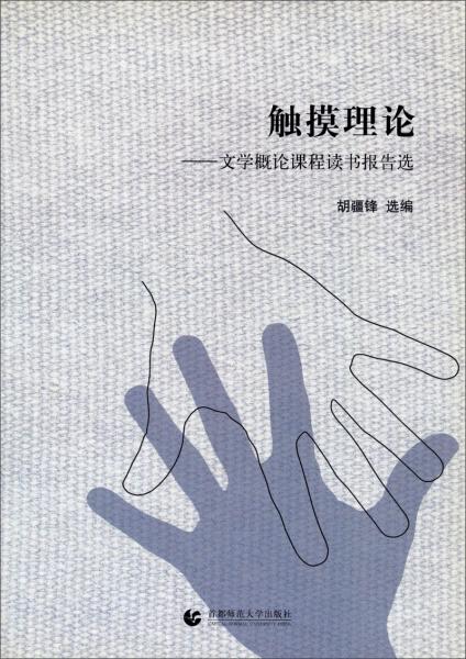 幼兒家長(zhǎng)必讀