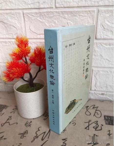 將水擊傷蘇明泉，浙江省玉環(huán)人，蘇泊爾公司前副總裁