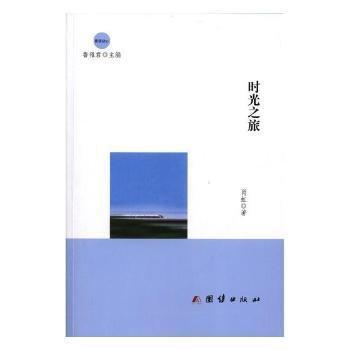 素語初心（全9冊(cè)）