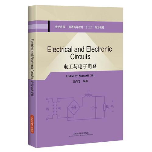 ElectricalandElectronicCircuits