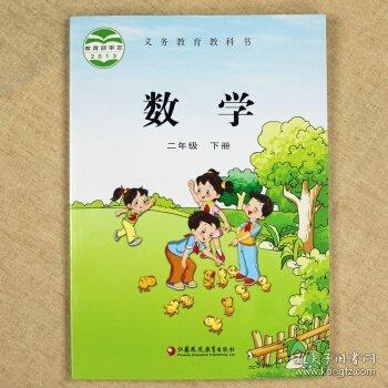 数学 本书
