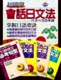 中階主管管理訓(xùn)練指引 