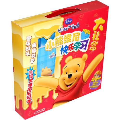 小熊維尼快樂學習大禮盒