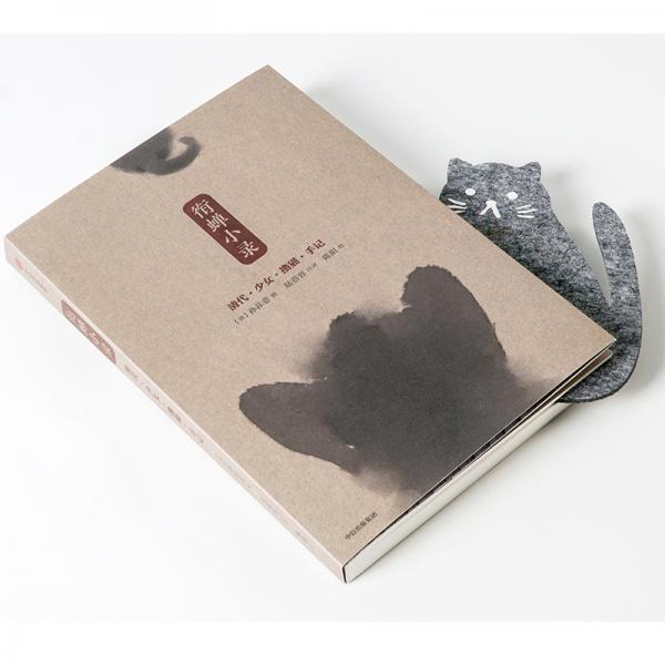 衔蝉小录——清代少女撸猫手记