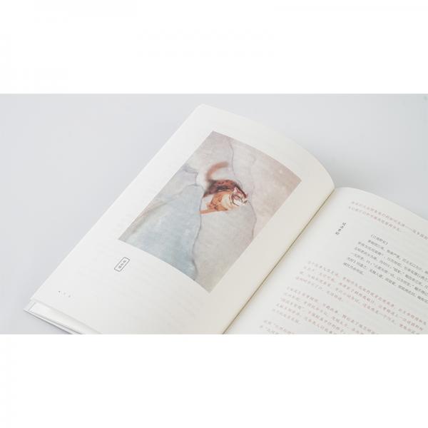 衔蝉小录——清代少女撸猫手记