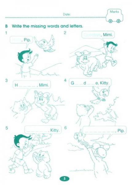 小学综合英语练习册（1A）