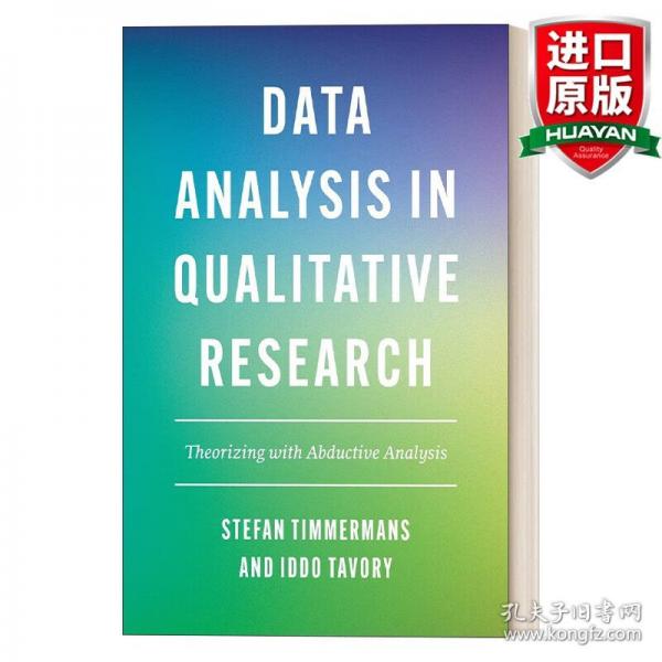 英文原版 Data Analysis in Qualitative Research 定性研究中的數(shù)據(jù)分析:用溯因分析建立理論 Stefan Timmermans 