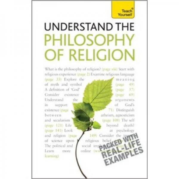 Understand the Philosophy of Religion 宗教哲學入門教程