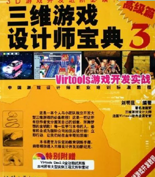 21世紀(jì)地方特色工業(yè)探討
