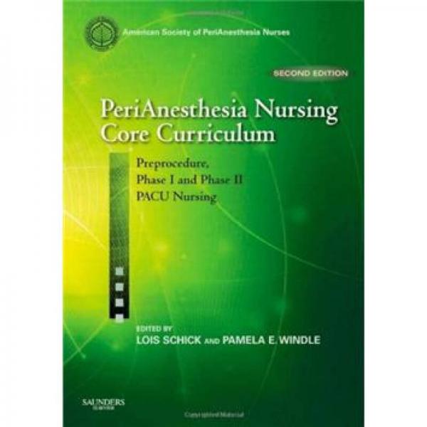 PeriAnesthesia Nursing Core Curriculum护理学核心课程:预科、1阶与2阶PACU护理