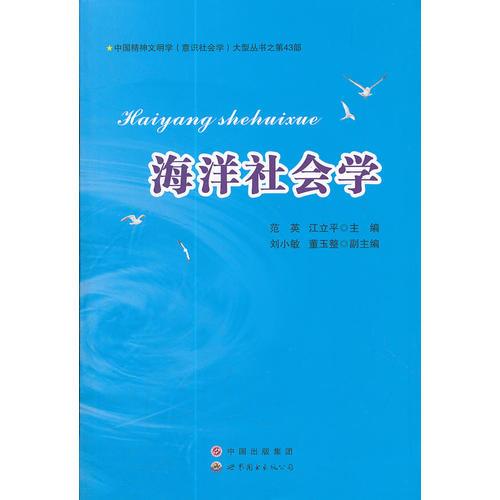 探索自然叢書(shū)--生物萬(wàn)象