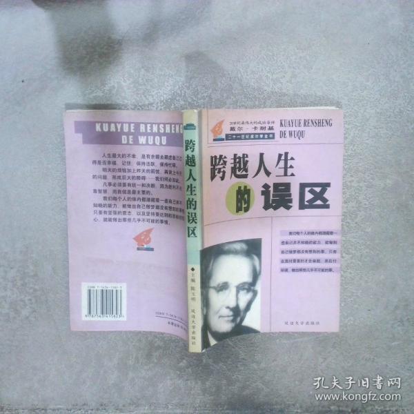 高考教練. 高考第一輪總復習B．地理