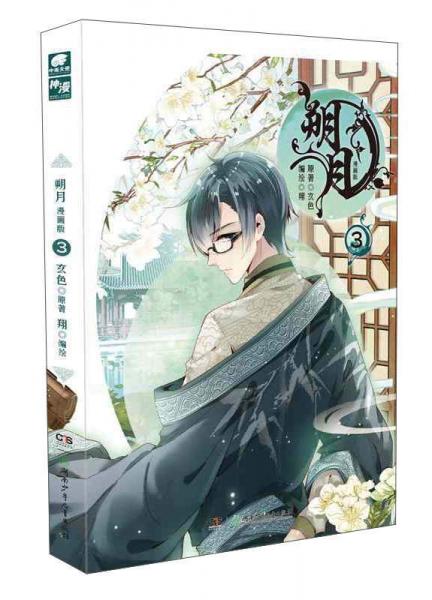 小鹿班比