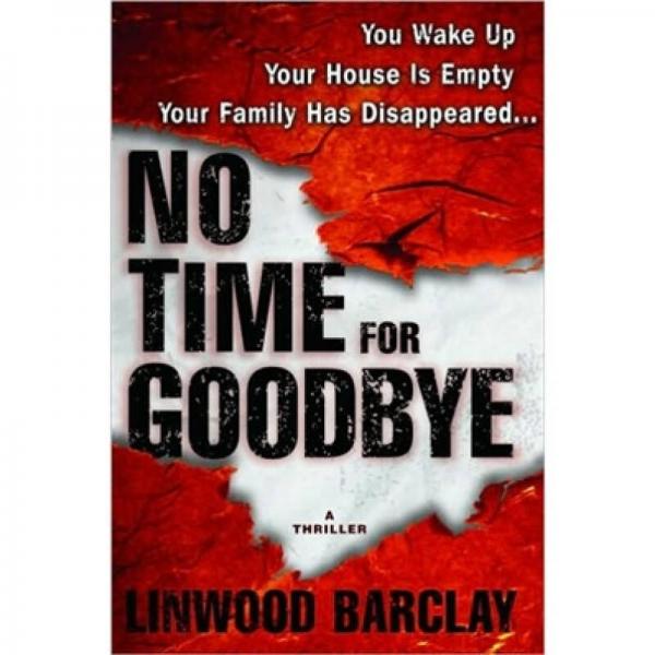 No Time for Goodbye[無暇告別]