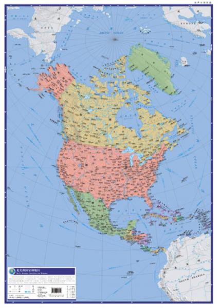 世界分国地图·北美洲地图
