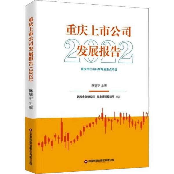 O2O電子商務(wù)