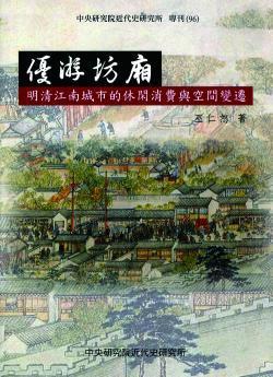 優(yōu)游坊廂