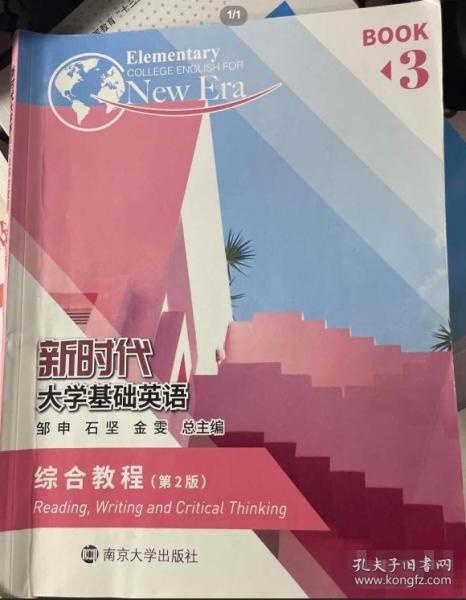 全新正版圖書 會計信息系統(tǒng)應(yīng)用(用友ERP 業(yè)財一體化)(上下)龐靖麒北京理工大學(xué)出版社有限責(zé)任公司9787576325850
