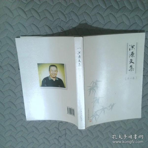 知青歲月