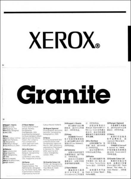 设计语言：经典标志设计密码