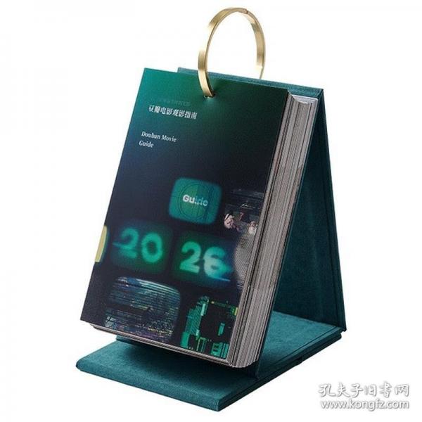 豆瓣電影觀影指南