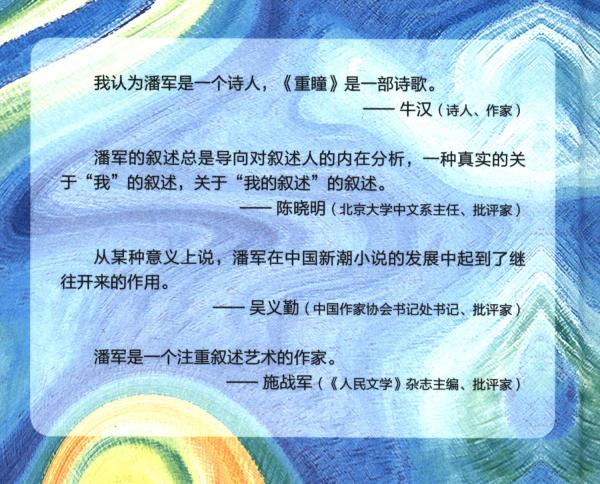 合同婚姻珍藏纪念版