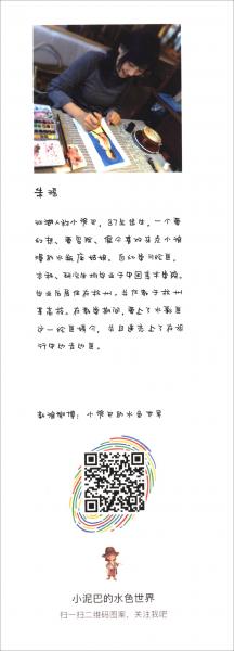 零基础水彩技法