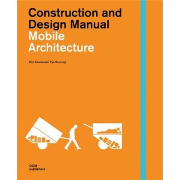 Mobilearchitecture可移动建筑