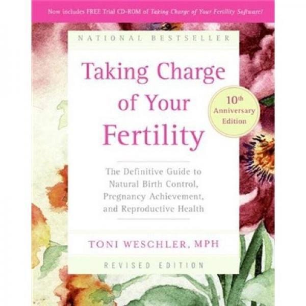 Taking Charge of Your Fertility, 10th Anniversary Edition：Taking Charge of Your Fertility, 10th Anniversary Edition