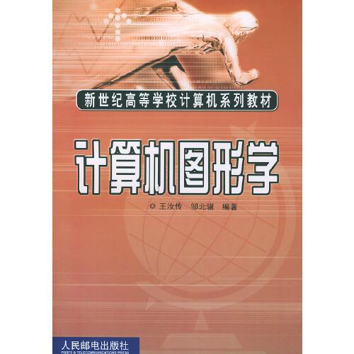 17春1年级语文(下)(SJ版)（苏教版）小学全程测评卷(江苏专用)