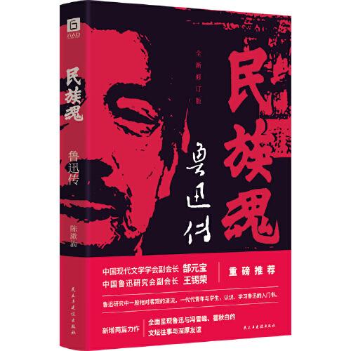 魯迅?jìng)? onerror=